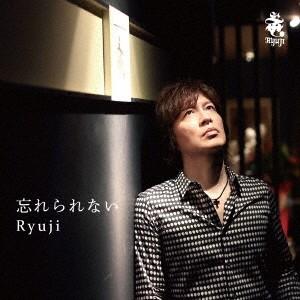 Ryuji／忘れられない 【CD】｜esdigital