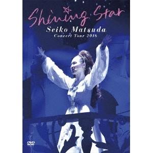 松田聖子／Seiko Matsuda Concert Tour 2016 Shining Star (初回限定) 【DVD】 | 