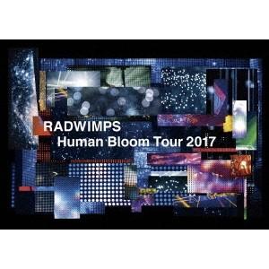RADWIMPS／RADWIMPS LIVE Blu-ray Human Bloom Tour 2017《完全生産限定版》 (初回限定) 【Blu-ray】｜esdigital