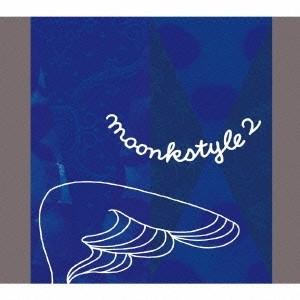 (オムニバス)／MOONKSTYLE2 【CD】｜esdigital