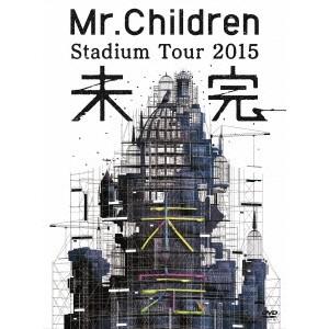 Mr.Children Stadium Tour 2015 未完 【DVD】 | 