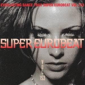 (オムニバス)／スーパー・ユーロビート VOL.153 【CD】 | 