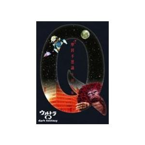 ウルトラQ〜dark fantasy〜case1 【DVD】 | 