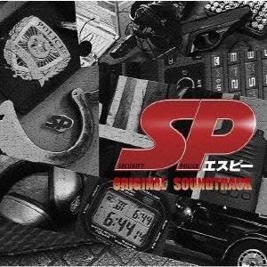 (オリジナル・サウンドトラック)／SP オリジナルサウンドトラック 【CD】 | 