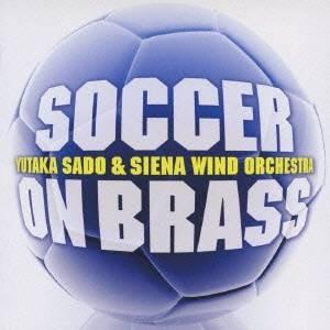 佐渡＆シエナ／サッカー・オン・ブラス 【CD】（Yahoo!・ハピネット・オンラインYahoo!ショッピング店）