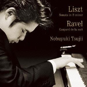 辻井伸行 リスト ピアノ ソナタ ロ短調 ラヴェル 夜のガスパール Cd ハピネットオンラインpaypayモール 通販 Paypayモール