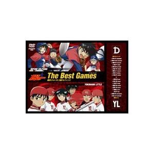メジャー The Best Games 横浜リトル Vs 三船ドルフィンズ Dvd ハピネットオンラインpaypayモール 通販 Paypayモール