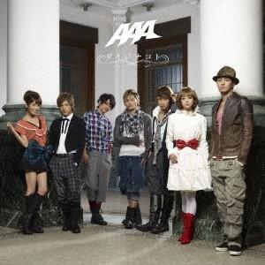 AAA／ダイジナコト (初回限定) 【CD+DVD】｜esdigital