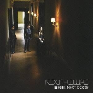 GIRL NEXT DOOR／NEXT FUTURE 【CD】｜esdigital