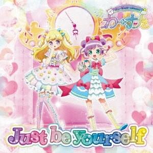 わーすた／Just be yourself (初回限定) 【CD】｜esdigital