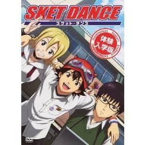 SKETDANCE ボッスン ゴーグル 公式 2025年最新】ボッスン ゴーグルの人気アイテム - メルカリ