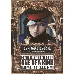 G-DRAGON（from BIGBANG）／G-DRAGON 2013 WORLD TOUR ONE OF A KIND IN JAPAN DOME SPECIAL (初回限定) 【Blu-ray】