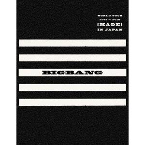 BIGBANG／BIGBANG WORLD TOUR 2015〜2016 ［MADE］ IN JAPAN《DELUXE EDITION版》 (初回限定) 【DVD】｜esdigital