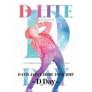 D-LITE(from BIGBANG)／D-LITE JAPAN DOME TOUR 2017 〜D-Day〜《通常版》 【DVD】｜esdigital