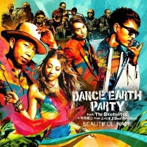 DANCE EARTH PARTY feat.The Skatalites＋今市隆二 from 三代目J Soul Brothers／BEAUTIFUL NAME 【CD】｜esdigital