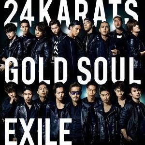 EXILE／24karats GOLD SOUL 【CD】｜esdigital