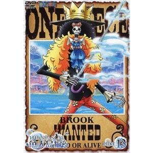 ONE PIECE ワンピース 15THシーズン 魚人島編 PIECE.13 【DVD】｜esdigital