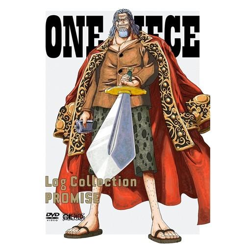 One Piece Log Collection Promise Dvd ハピネットオンラインpaypayモール 通販 Paypayモール