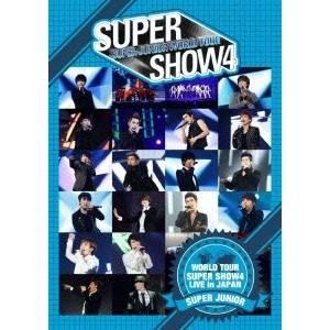 SUPER JUNIOR WORLD TOUR SUPER SHOW4 LIVE in JAPAN 【DVD】｜esdigital
