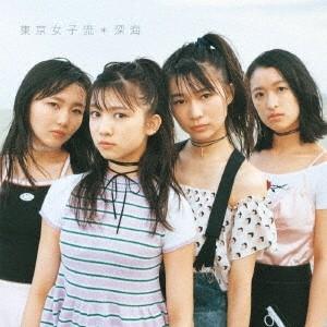 東京女子流／深海《通常盤》 【CD+DVD】｜esdigital