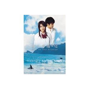 彼らの海・VII Wish On The Polestar 【DVD】 | 