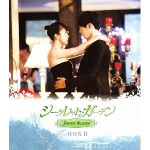 シークレット・ガーデン DVD-BOX I II セット シークレット・ガーデン BOX II 【Blu-ray】 【公式通販】