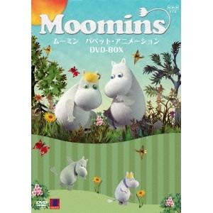 送料無料 ムーミン パペット アニメーション Dvd Box Dvd 期間限定特価 Zoetalentsolutions Com