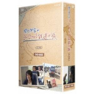 関口知宏のヨーロッパ鉄道の旅 DVD-BOX イタリア編 【DVD】 | 
