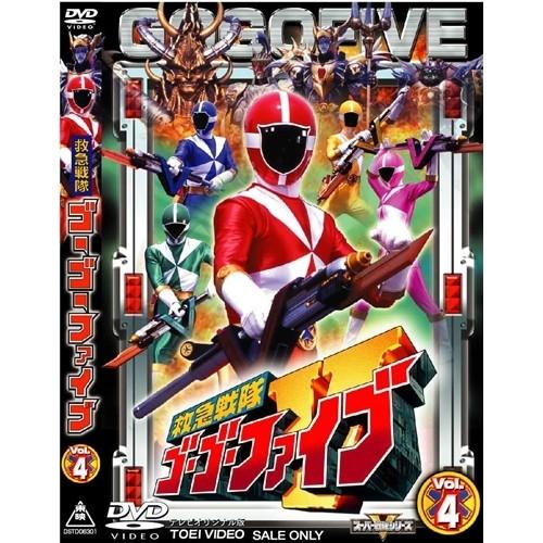 救急戦隊ゴーゴーファイブ DVD レンタル落ち 全9巻 セット 救急戦隊ゴーゴーファイブ DVD レンタル落ち 全9巻 セット Amazon.co