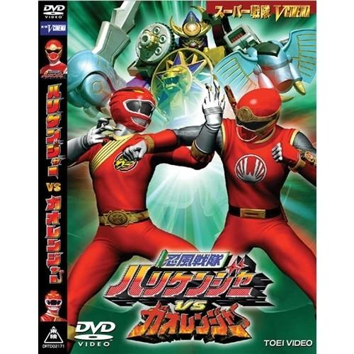忍風戦隊ハリケンジャーVSガオレンジャー 【DVD】 : 10676948 