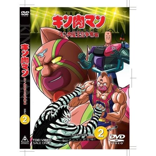 フラッシュセール キン肉マン キン肉星王位争奪編 Vol 2 Dvd 国内翌日発送 Www Gacfmi Org