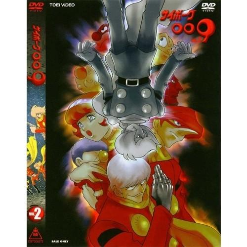 サイボーグ009 1979 DVD-COLLECTION Vol.1 サイボーグ009 1979 DVD