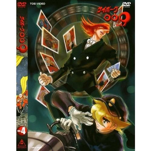 サイボーグ009 TV漫画映画台本 石ノ森章太郎 サイン サイボーグ009