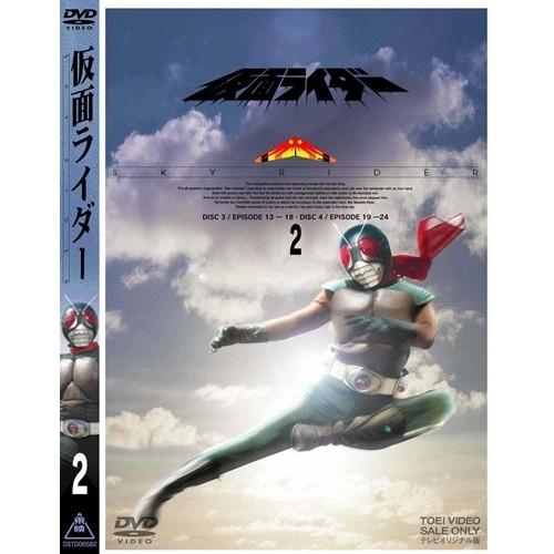 仮面ライダー(スカイライダー)VOL.2 【DVD】 | 