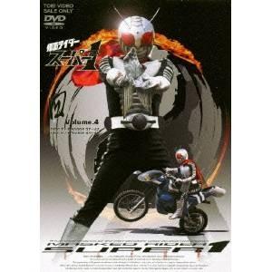 新作 通販 仮面ライダー スーパー1 Vol 4 Dvd 直営店舗 Institutomigueldecervantes Edu Mx