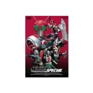 仮面ライダースペシャル 【DVD】 | 