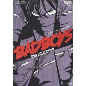 BAD BOYS DVDコレクション 【DVD】｜esdigital