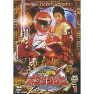 轟轟戦隊ボウケンジャー Vol.1 【DVD】 : ハピネット・オンラインYahoo