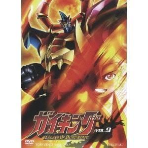 ガイキング VOL.9 【DVD】 テレビアニメ