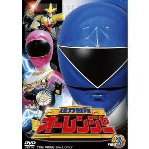 超力戦隊オーレンジャー VOL.3 【DVD】｜esdigital