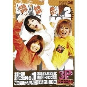 大久保×鳥居×ブリトニー 3P スリーピース VOLUME 2 【DVD】 | 