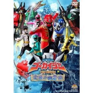 海賊戦隊ゴーカイジャー THE MOVIE 空飛ぶ幽霊船 【DVD】 | 