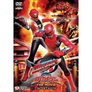 特命戦隊ゴーバスターズVS海賊戦隊ゴーカイジャー THE MOVIE コレクターズパック 【DVD】｜esdigital