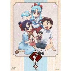 つぐもも vol.3 【DVD】 | 
