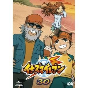 イナズマイレブン 30 【DVD】｜esdigital