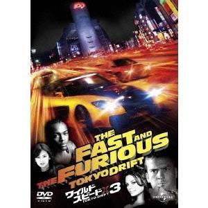 ワイルド・スピード×3 TOKYO DRIFT 【DVD】｜esdigital