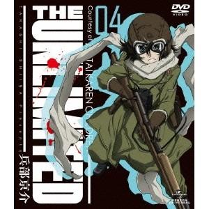 The Unlimited 兵部京介 ギガランキングｊｐ