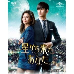 星から来たあなた Blu-ray SET2 【Blu-ray】 | 