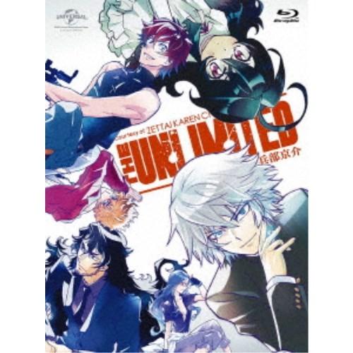 THE UNLIMITED 兵部京介 Blu-ray BOX (初回押さえる) 【Blu-ray】 アニメーション-テレビアニメ-DVD、映像ソフト
