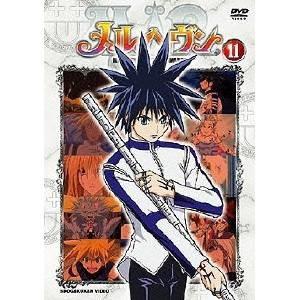 メルヘヴン 11 【DVD】 | 